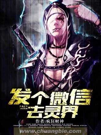 留学生瓜田